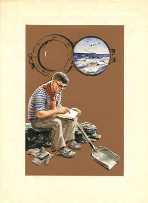 Ванюков Евгений Васильевич. Эскиз обложки для кн.: Банк С.И. Ветер дальних странствий: [Повесть: Для сред. и ст. шк. возраста / Ил.: Е. Ванюков]. М.: Детгиз, 1960. 168 с.: ил.; 22 см